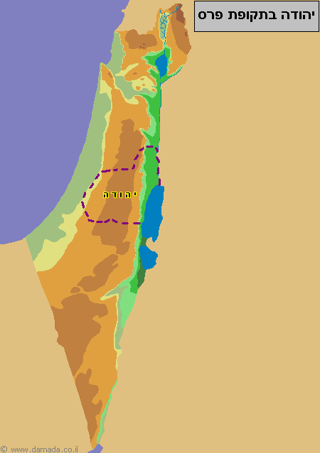 הממלכה היהודית תחת שלטון פרס